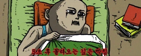 양세는 만화_2.webp