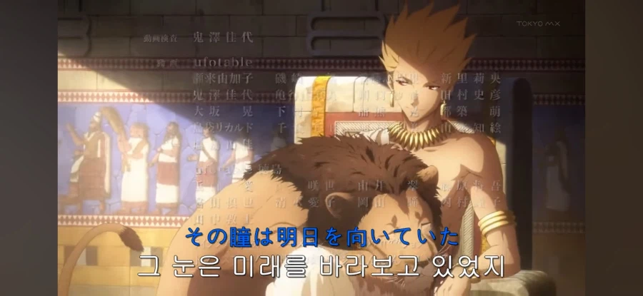 Fate) 엔딩에서도 보이는 세 왕들의 차이_2.webp