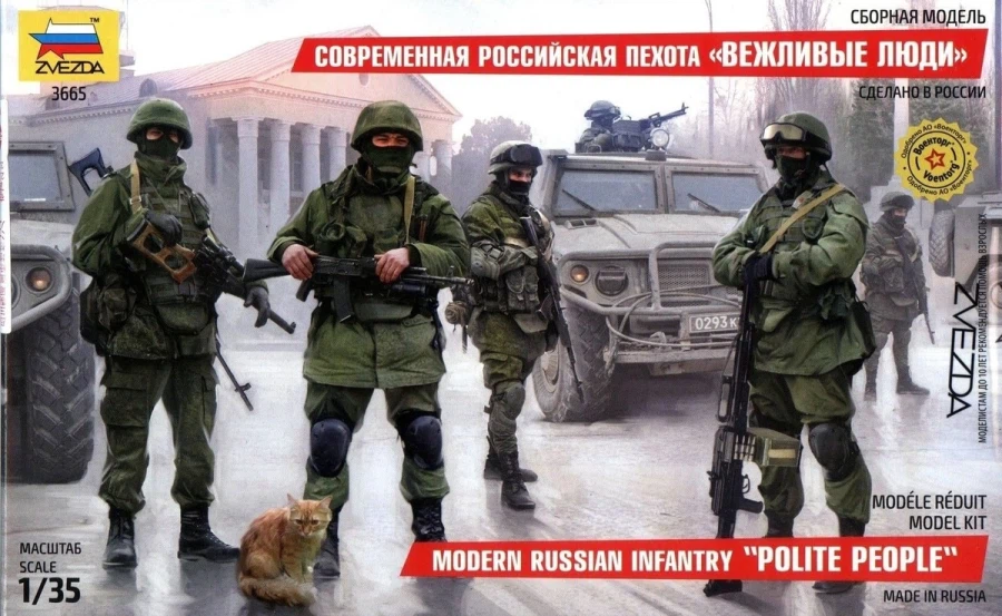 학원 도시 VS 러시아 만화 올라왔을때 러시아군을 알아보자_4.webp