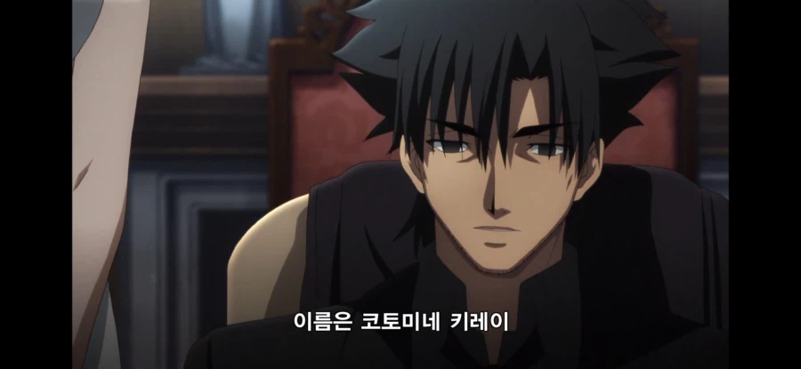 Fate) 키리츠구와 키레이가 서로 경계한 이유_1.webp