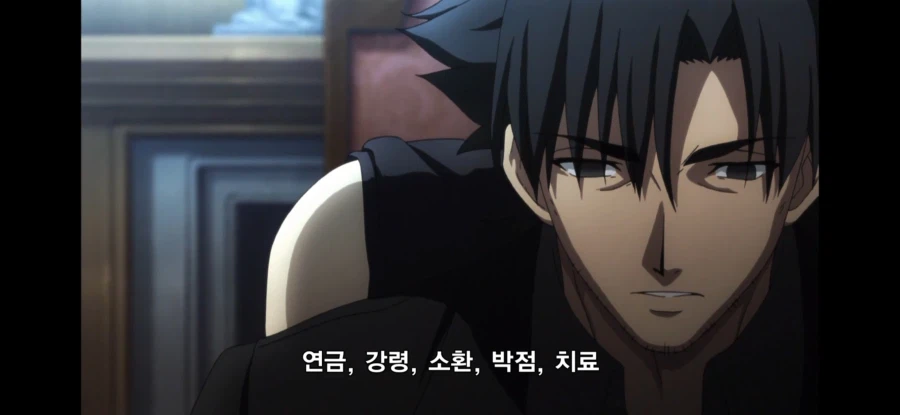 Fate) 키리츠구와 키레이가 서로 경계한 이유_2.webp