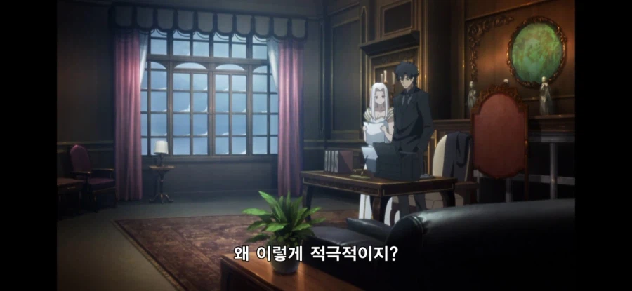 Fate) 키리츠구와 키레이가 서로 경계한 이유_4.webp