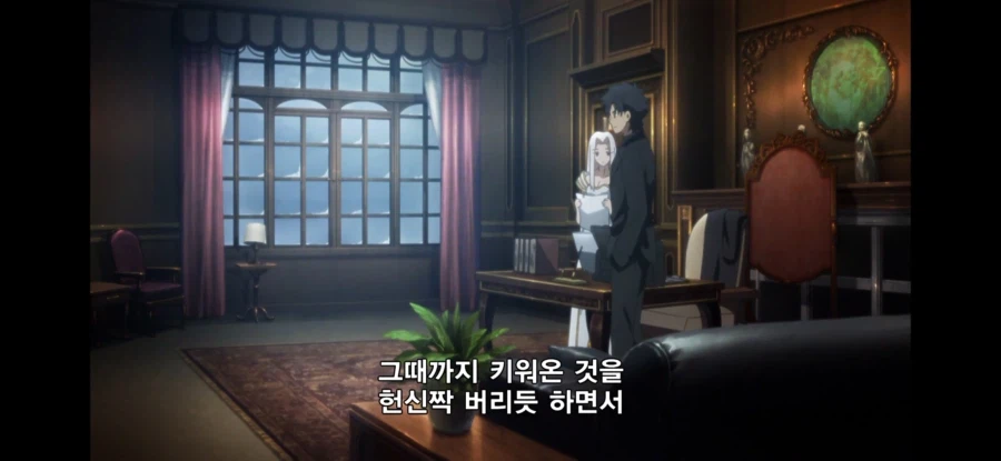 Fate) 키리츠구와 키레이가 서로 경계한 이유_7.webp