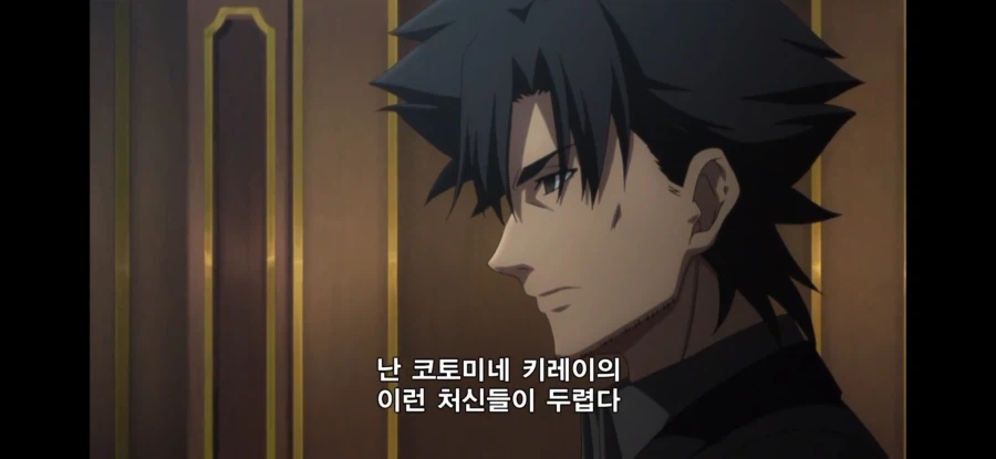 Fate) 키리츠구와 키레이가 서로 경계한 이유_8.webp