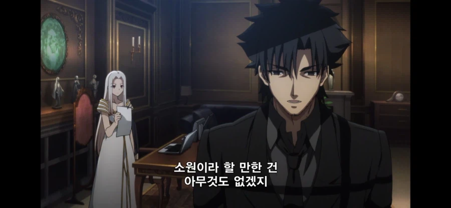 Fate) 키리츠구와 키레이가 서로 경계한 이유_11.webp