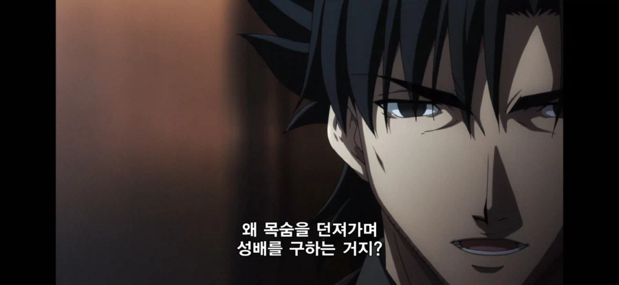 Fate) 키리츠구와 키레이가 서로 경계한 이유_13.webp