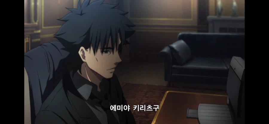 Fate) 키리츠구와 키레이가 서로 경계한 이유_14.webp