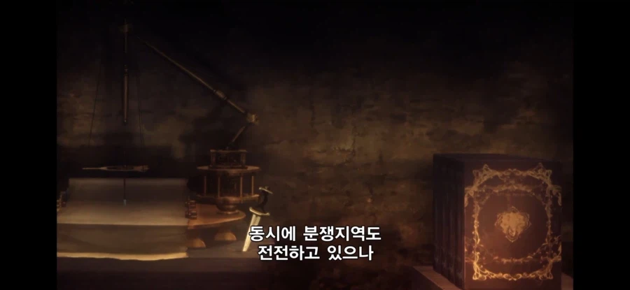 Fate) 키리츠구와 키레이가 서로 경계한 이유_16.webp