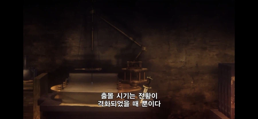 Fate) 키리츠구와 키레이가 서로 경계한 이유_17.webp