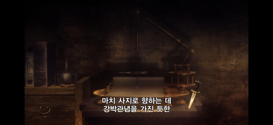 Fate) 키리츠구와 키레이가 서로 경계한 이유_18.webp