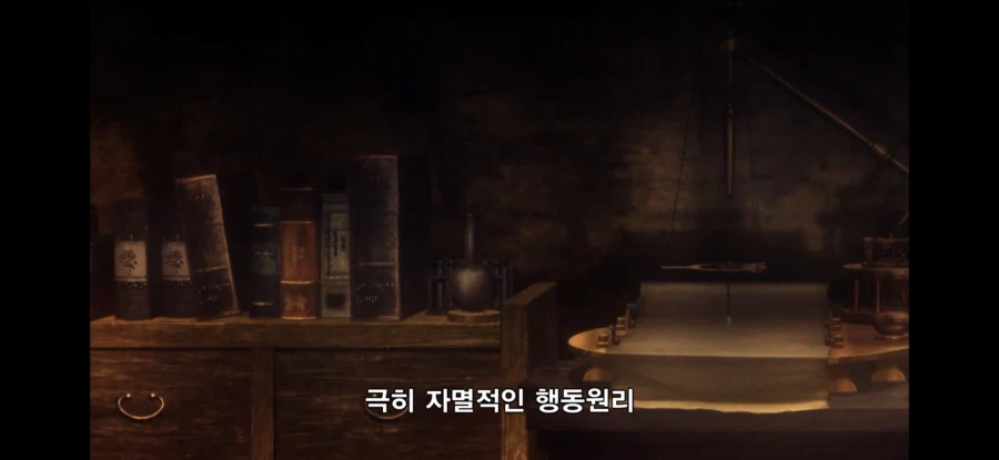 Fate) 키리츠구와 키레이가 서로 경계한 이유_19.webp