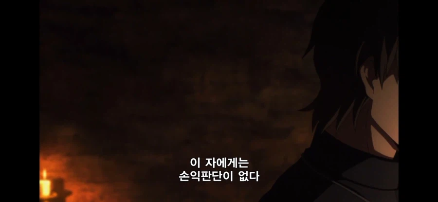 Fate) 키리츠구와 키레이가 서로 경계한 이유_21.webp