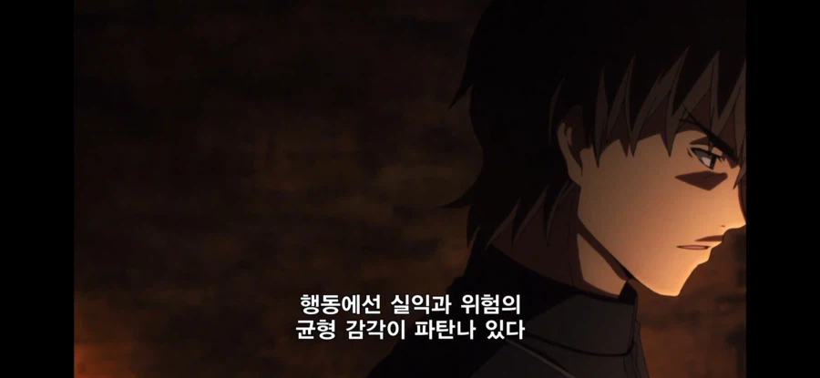 Fate) 키리츠구와 키레이가 서로 경계한 이유_22.webp