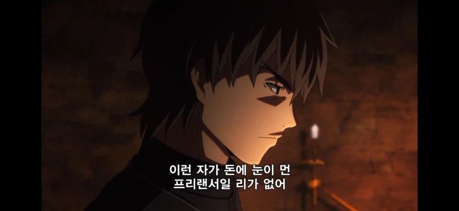 Fate) 키리츠구와 키레이가 서로 경계한 이유_23.webp