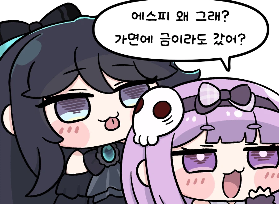 트릭컬) 활발해진 셰이디가 마음에 안드는 유령들 Manhwa_3.webp