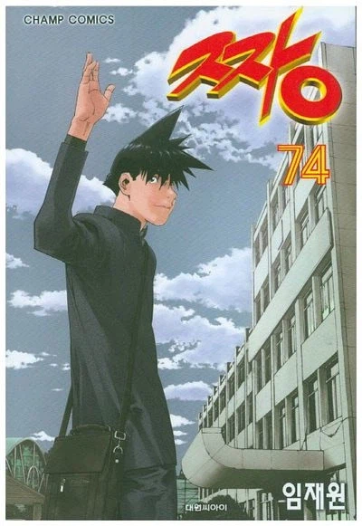 국내 만화시장에 보기 쉽지 않았던거_2.webp