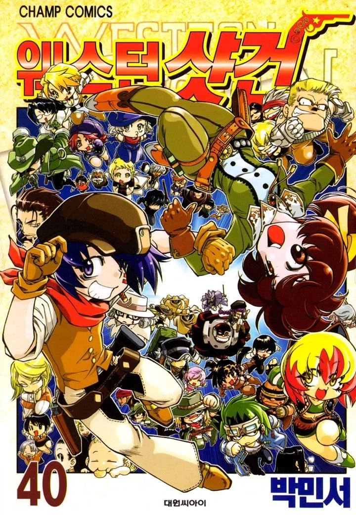 국내 만화시장에 보기 쉽지 않았던거_4.webp