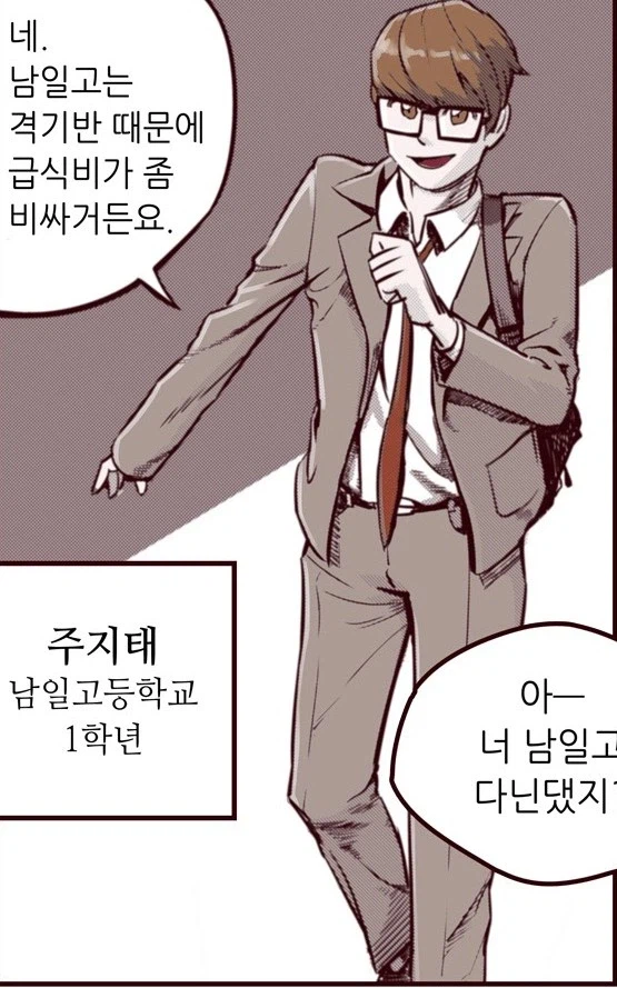 국산 만화 중에 앞으로의 행보가 제일 궁금한 작품_3.webp