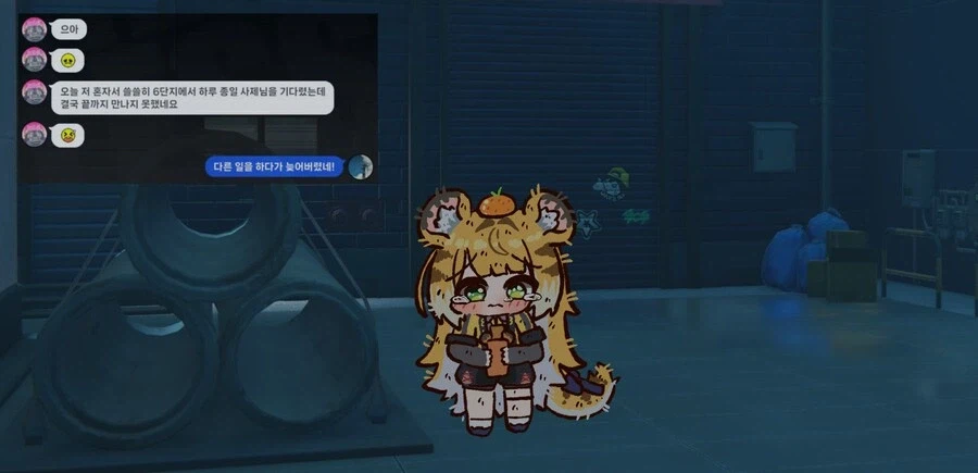 젠레스)바람맞은 귤뾲mamga_3.webp