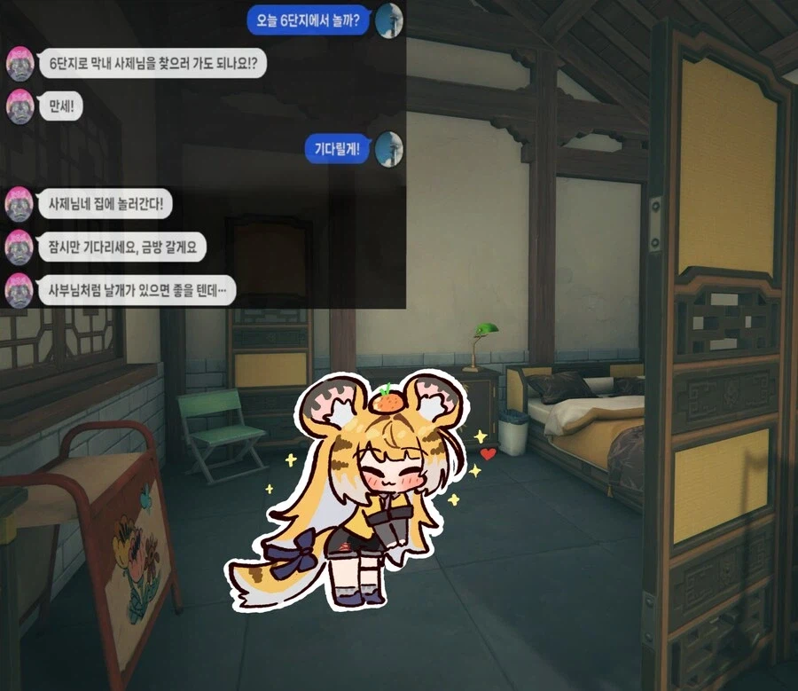 젠레스)바람맞은 귤뾲mamga_1.webp