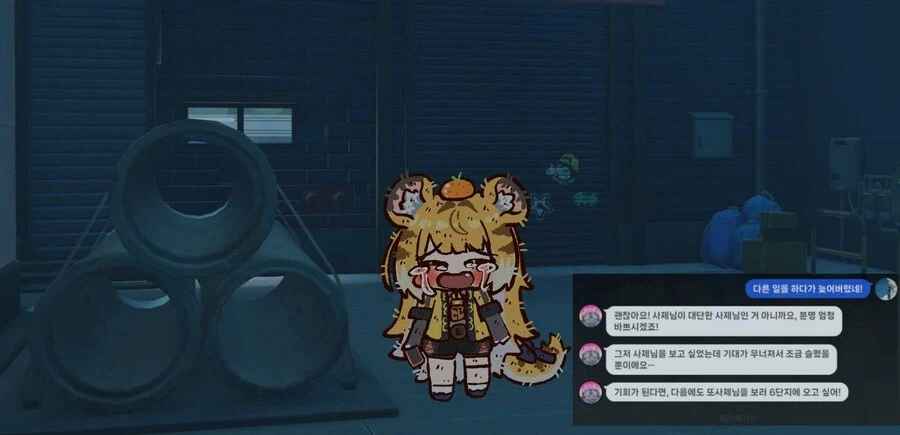 젠레스)바람맞은 귤뾲mamga_4.webp