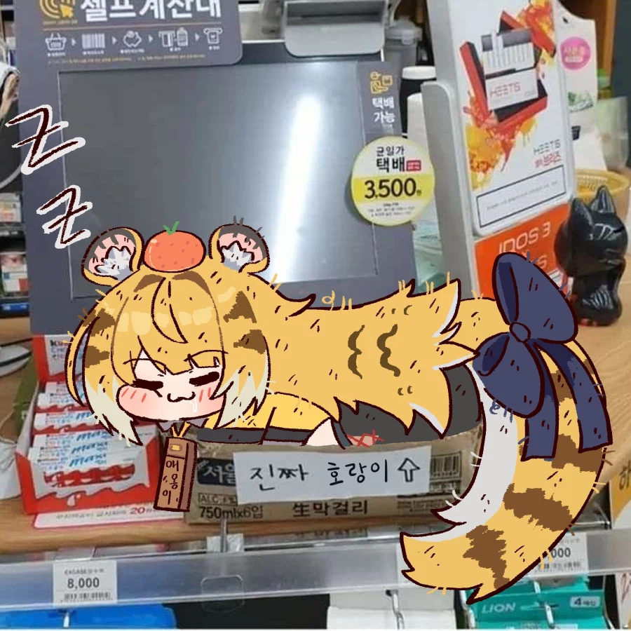 젠레스)바람맞은 귤뾲mamga_6.webp