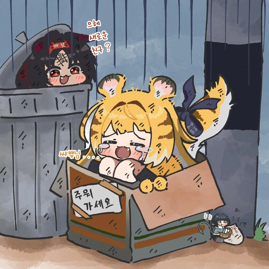 젠레스)바람맞은 귤뾲mamga_8.webp