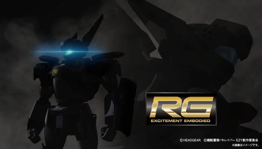 반다이) 패트레이버...? RG...?_1.webp