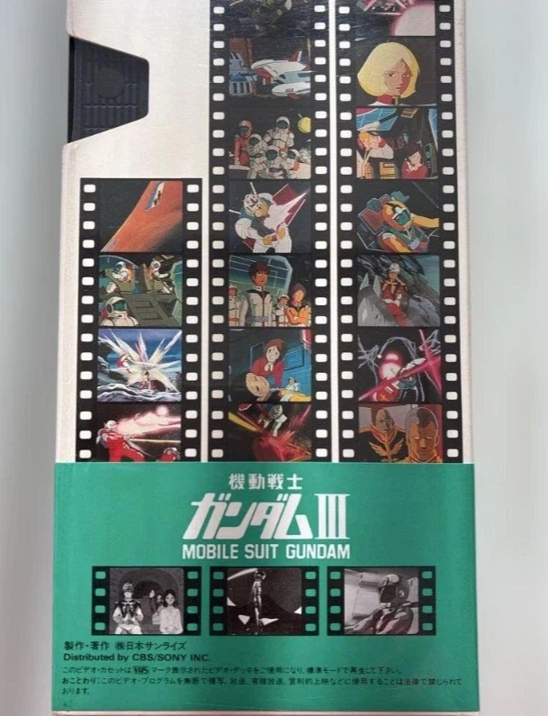 건덕) 퍼건 극장판 비디오 초판본 또 구한거 같은데?_2.webp