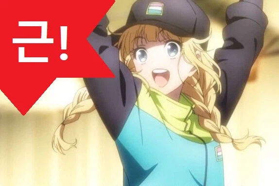 근은 유명한 중국 위인도 대놓고 쓰잖아_2.webp