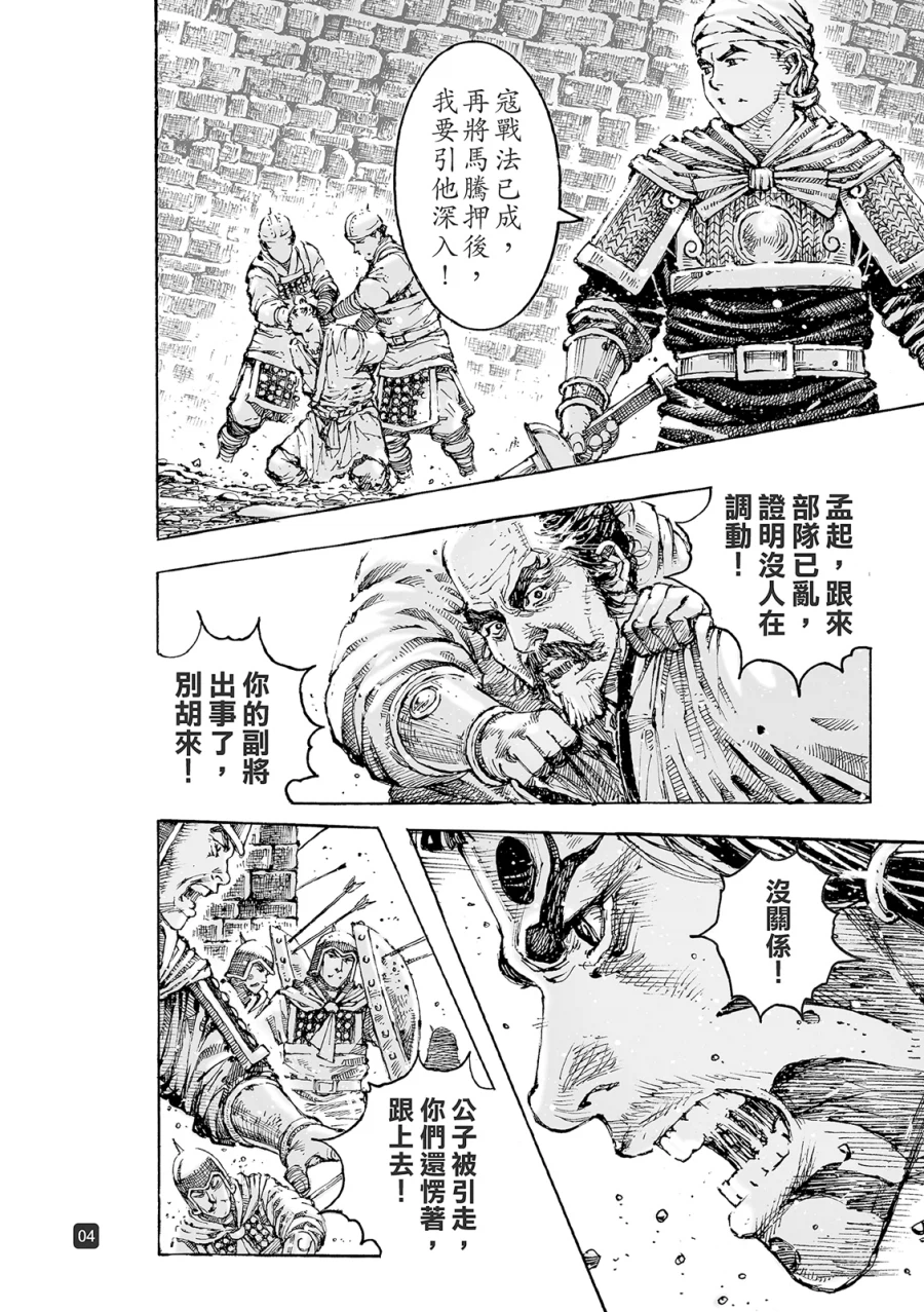 화봉요원 628화 리뷰_2.webp