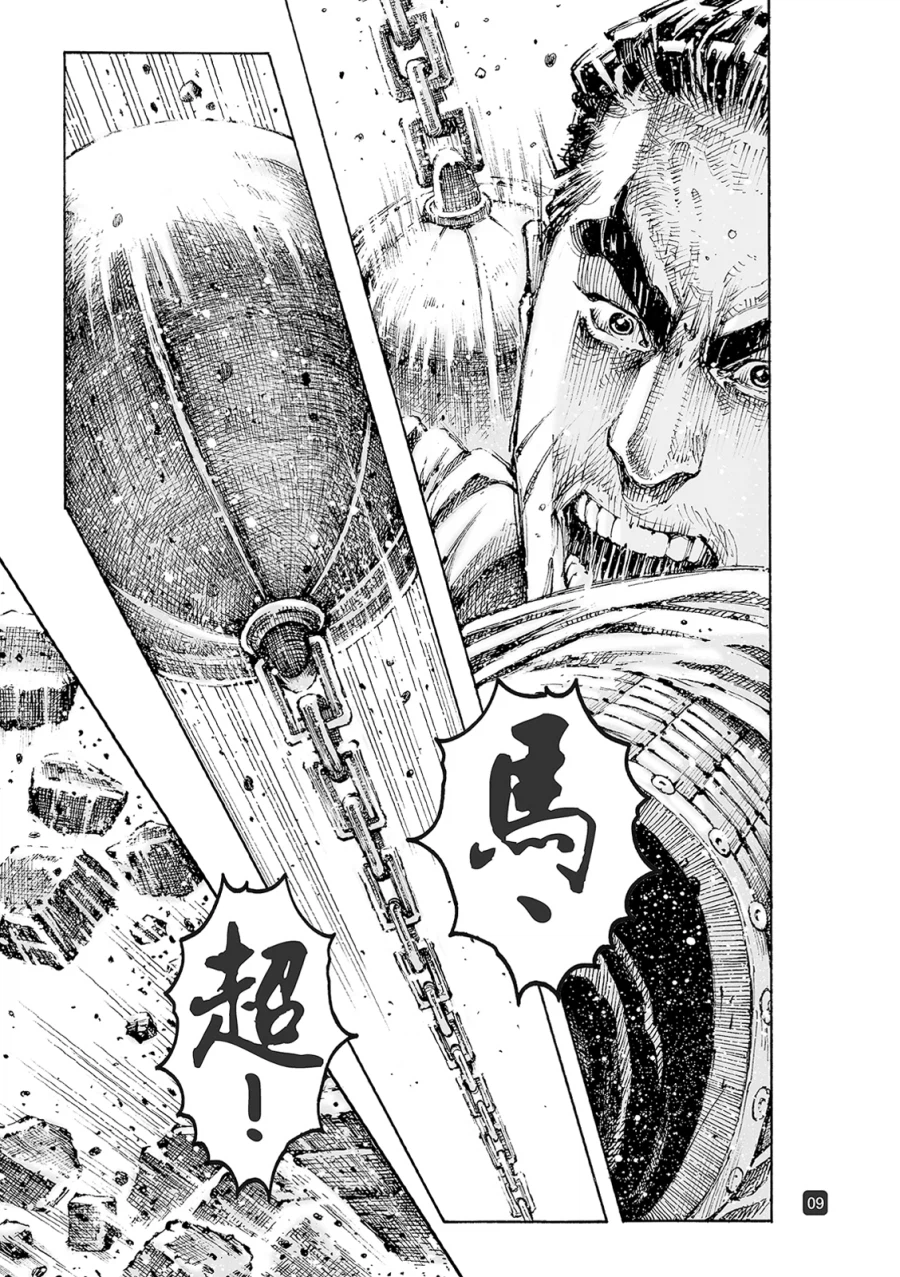 화봉요원 628화 리뷰_3.webp