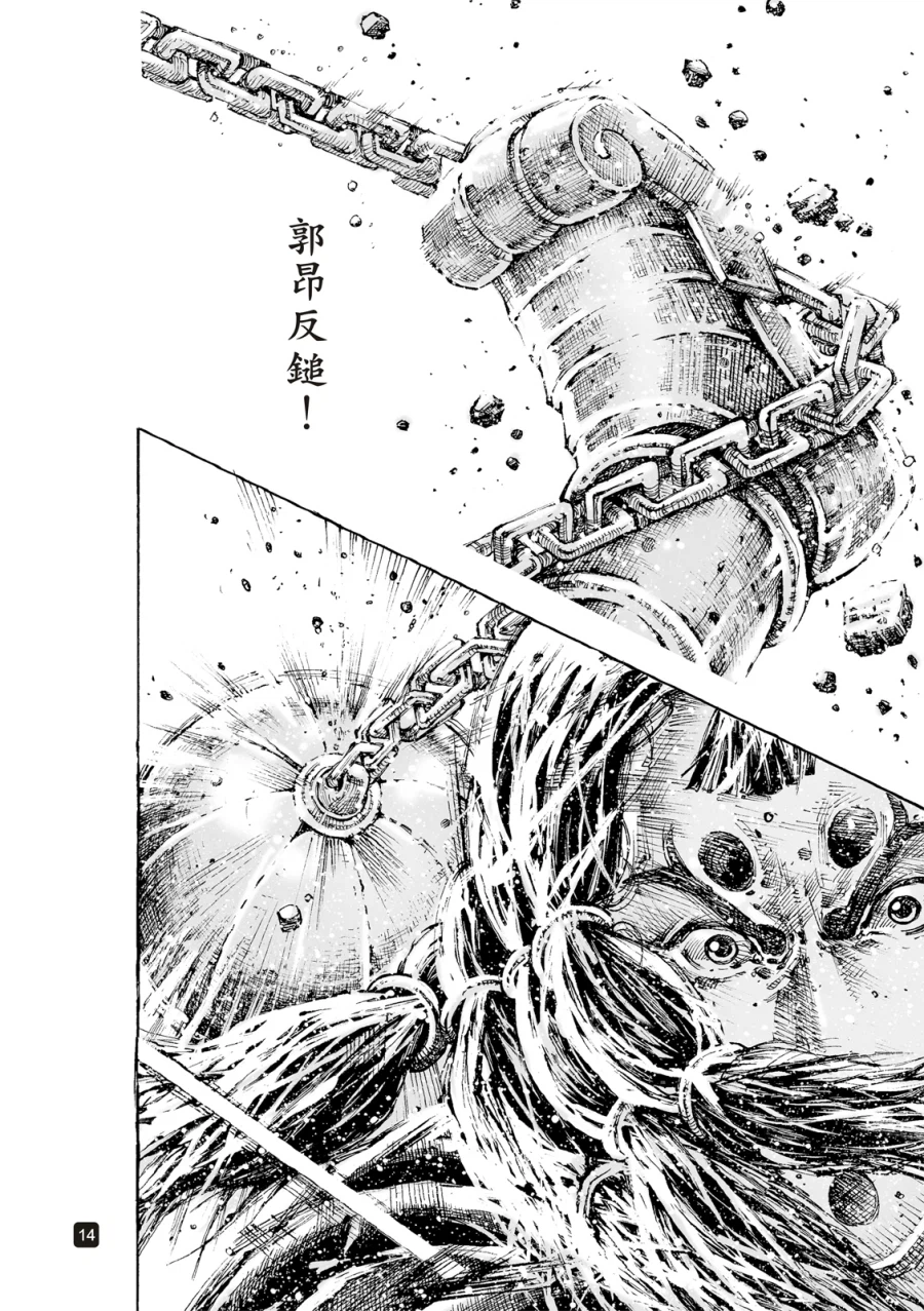 화봉요원 628화 리뷰_4.webp