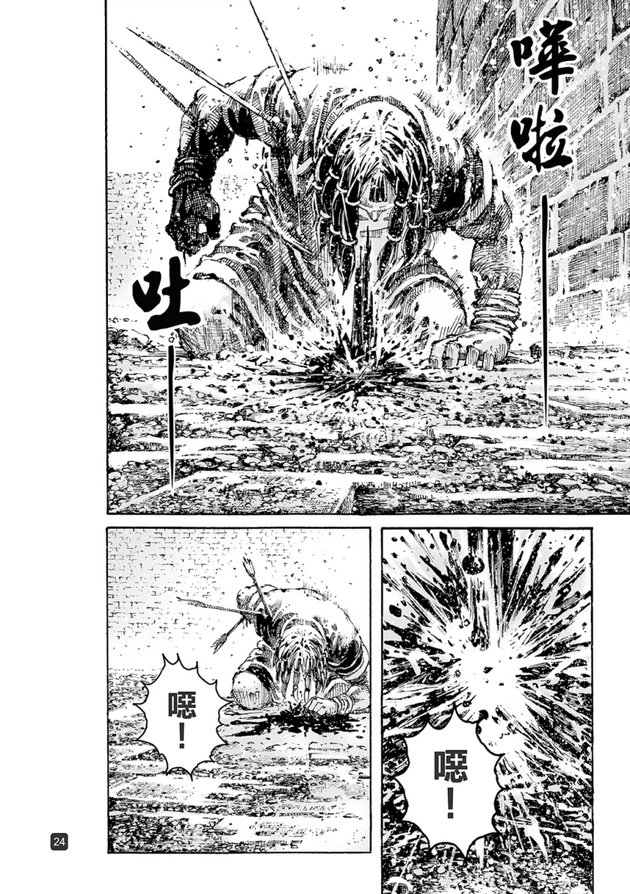 화봉요원 628화 리뷰_8.webp