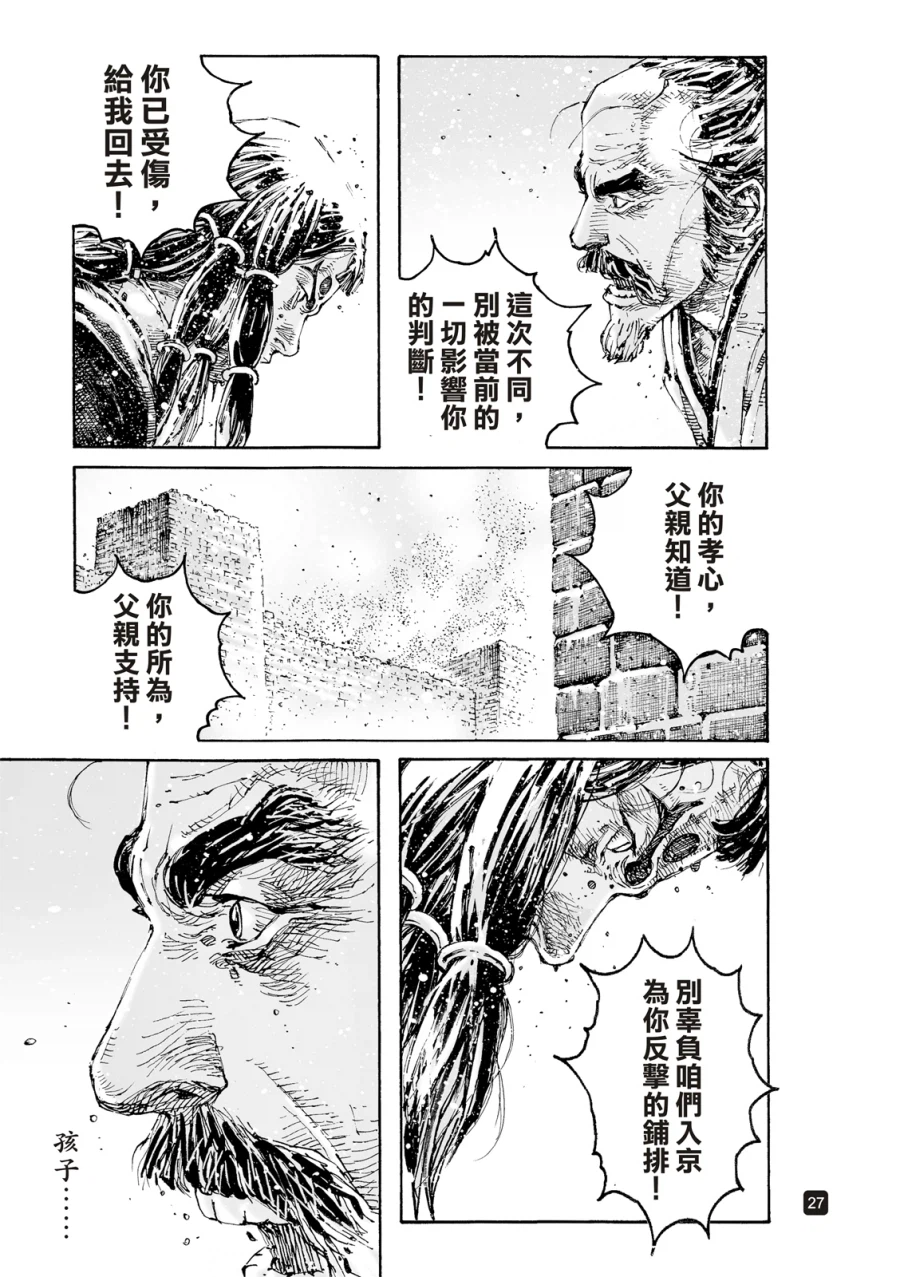 화봉요원 628화 리뷰_10.webp