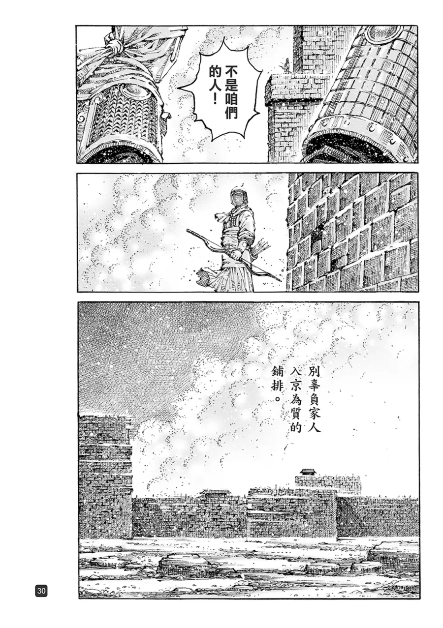 화봉요원 628화 리뷰_12.webp