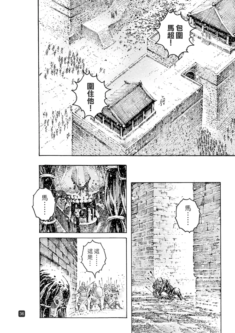 화봉요원 628화 리뷰_14.webp