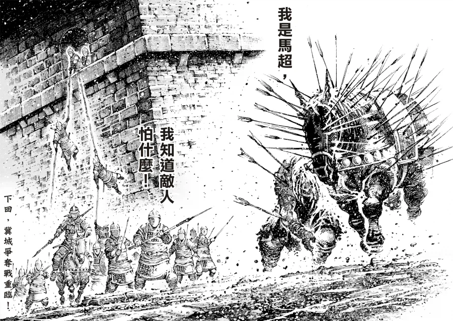 화봉요원 628화 리뷰_16.webp