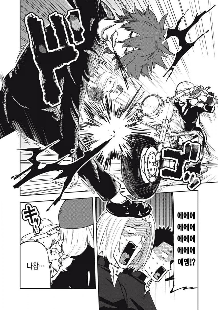 학교 여선배가 처녀인 manga_4.webp