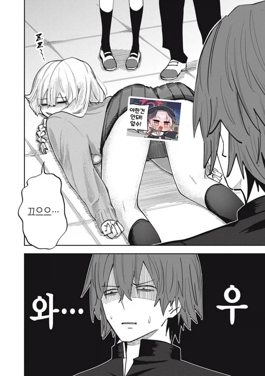 학교 여선배가 처녀인 manga_22.webp