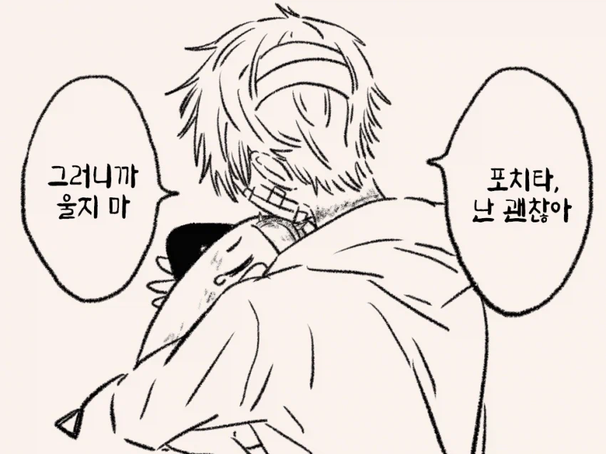 체인쏘맨)한쪽 눈을 팔았던 그 날의 덴지와 포치타 .manhwa_4.webp