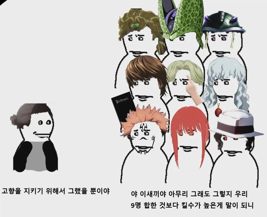 ??? : 고향을 지키기위해서 어쩔수 없었어.jpg_1.webp