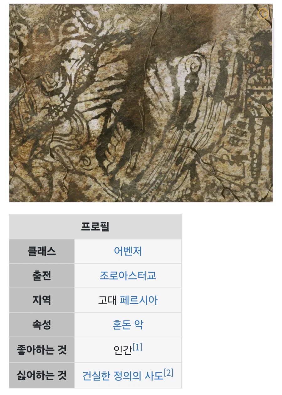 Fate) 4차와 5차 전쟁을 개판 낸 원흉_2.webp