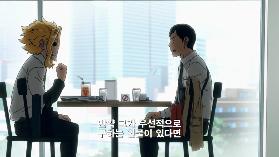 히로아카]올마이트는 사적으로 움직이면 안된다_3.webp