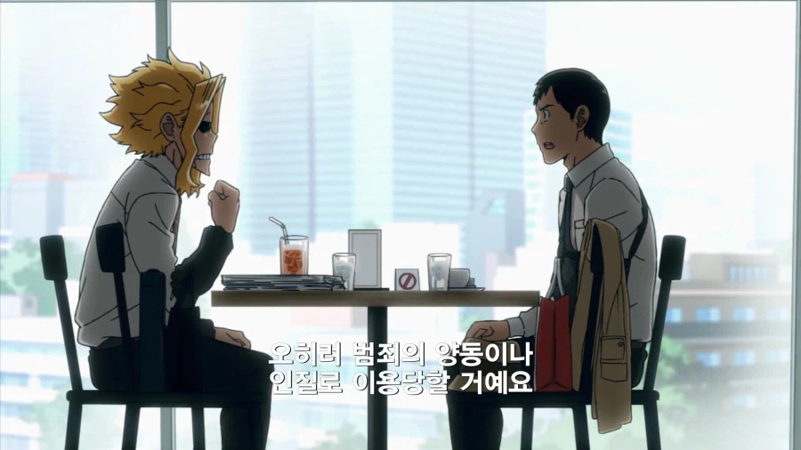 히로아카]올마이트는 사적으로 움직이면 안된다_4.webp