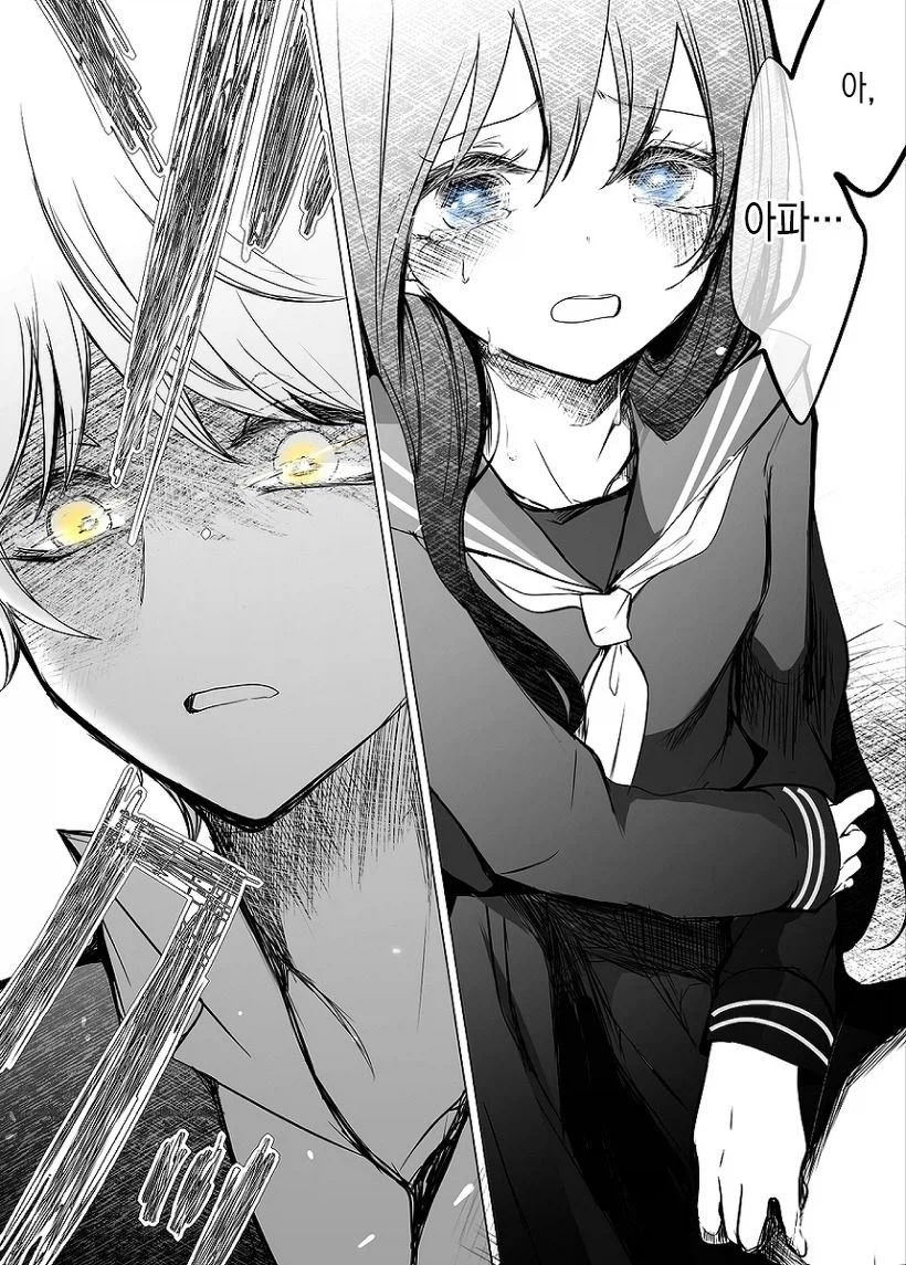 서로 성별이 변해버린 커플.manhwa_3.webp