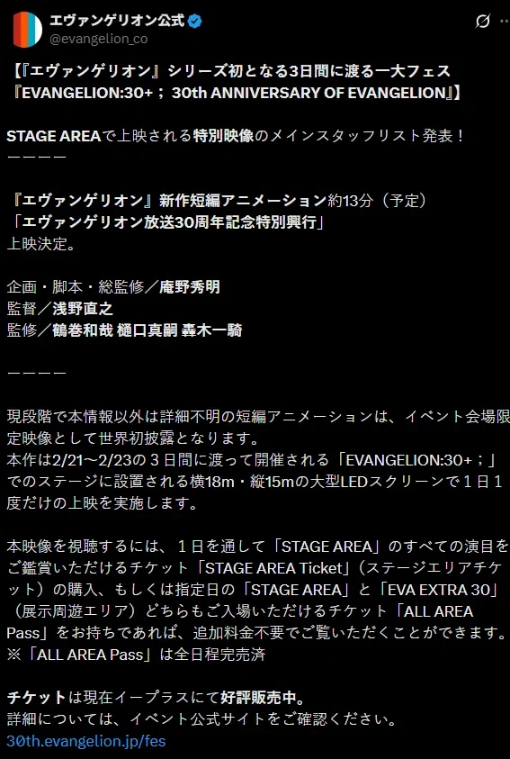 에바)에반게리온 끝이라며.....?_1.webp