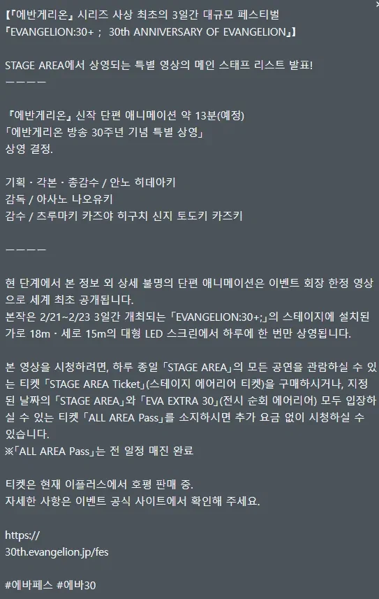 에바)에반게리온 끝이라며.....?_2.webp