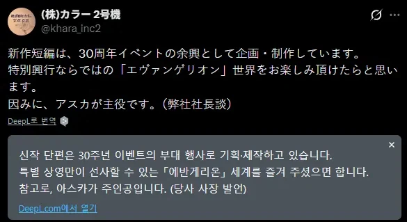 에바)에반게리온 끝이라며.....?_3.webp