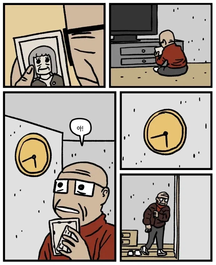 홀애비 냄새.manhwa_6.webp